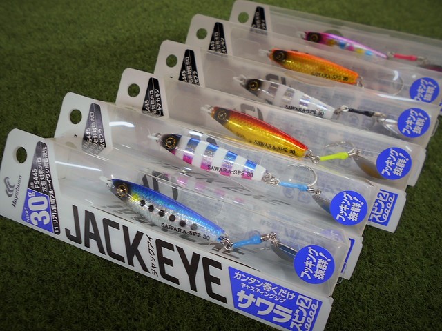 つり具の上州屋 - あなたのフィッシング＆アウトドアライフを