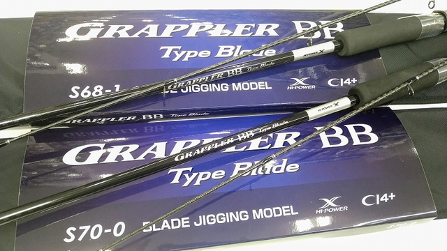 手渡し可能な方優先　SHIMANO GRAPPLER B633 ジギング 手渡し可能な方優先 SHIMANO GRAPPLER B633 ジギング 手渡し可能