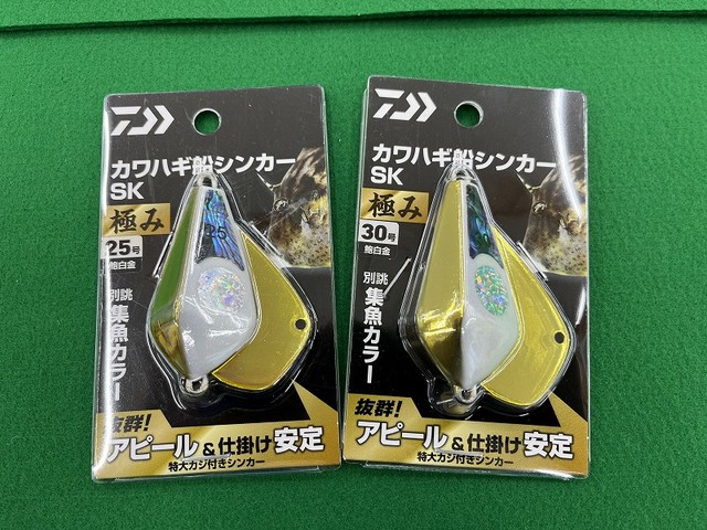 バス釣り!まとめ売り!!未使用!! つり具の上州屋 - あなたのフィッシング&アウトドアライフを
