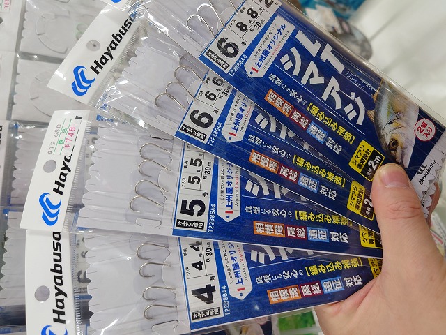 つり具の上州屋 - あなたのフィッシング＆アウトドアライフを