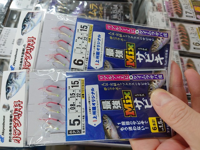 愛称入りサボ　からまつ　釣りサボ 本州・九州行先板16