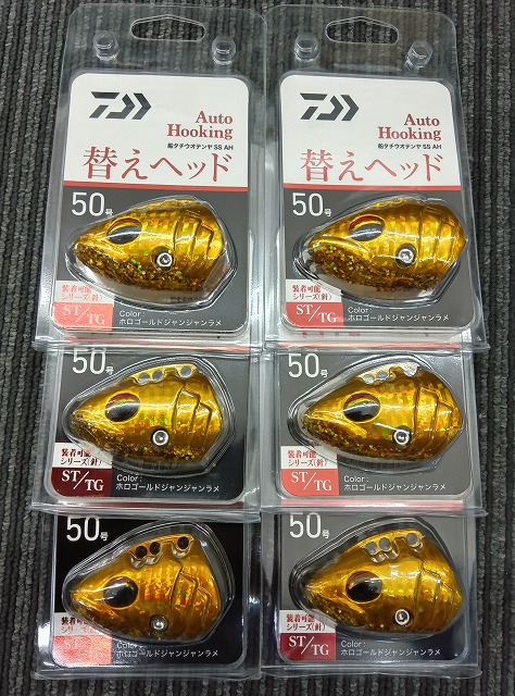 クランクベイト DEEP X2001996年ライギョカラー 楽天市場】【全8色】ダイワ TDハイパークランクJr Ti DAIWA