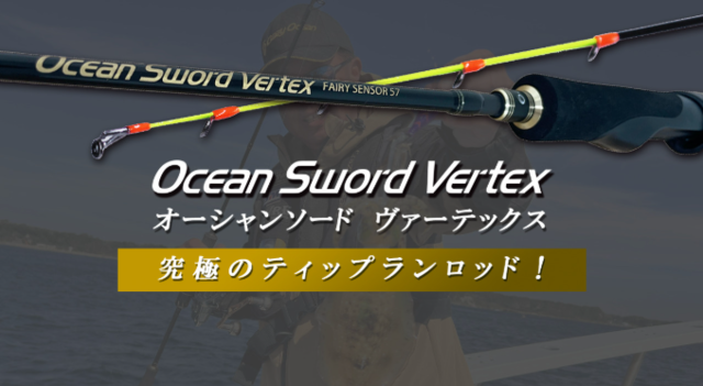 Abu Garcia ティップランエギング・テンヤロッド Amazon | AbuGarcia (アブガルシア) オーシャンフィールド