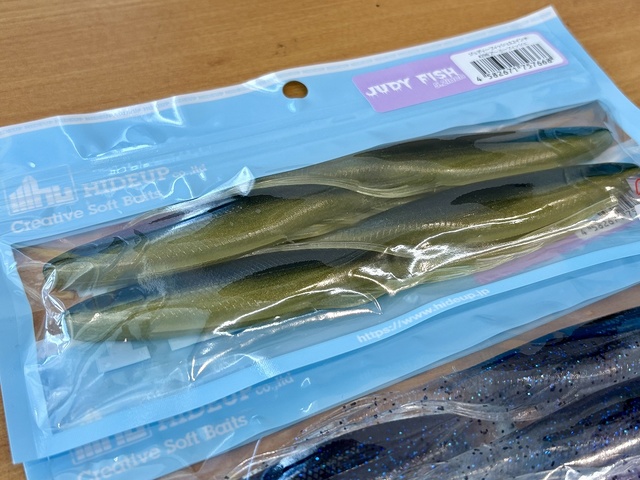 根魚狩人 つり具の上州屋 - あなたのフィッシング＆アウトドアライフを