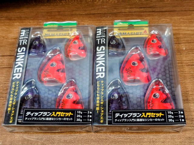 ヤマシタ　エギ王TR シンカーセット ヤマシタ エギ王 TRシンカー 7g 釣り 1箱2個入 マスクシンカー