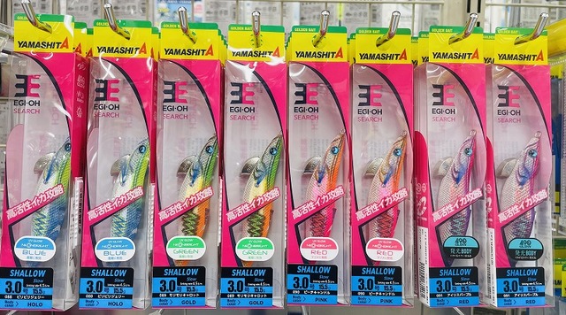 （HAL）エギ つり具の上州屋 - あなたのフィッシング＆アウトドアライフを