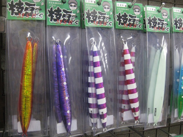 つり具の上州屋 - あなたのフィッシング＆アウトドアライフをサポート