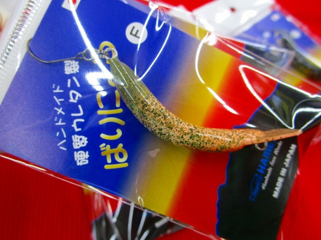 つり具の上州屋 - あなたのフィッシング＆アウトドアライフを