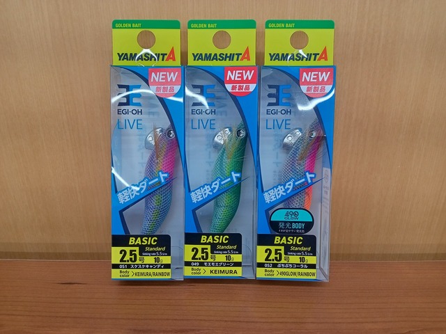 ガンジ DUO ヤマシタ セット つり具の上州屋 - あなたのフィッシング＆アウトドアライフを