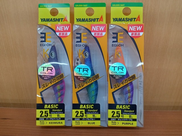 つり具の上州屋 - あなたのフィッシング＆アウトドアライフを