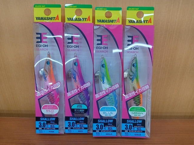 エギセット 43個 つり具の上州屋 - あなたのフィッシング＆アウトドアライフを