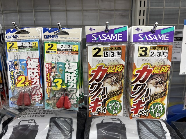 つり具の上州屋 - あなたのフィッシング＆アウトドアライフを