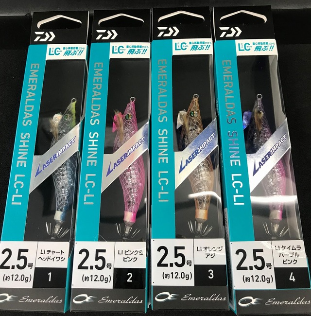 No.024 シャインLC-LI 2.5号 4本 つり具の上州屋 - あなたのフィッシング＆アウトドアライフを