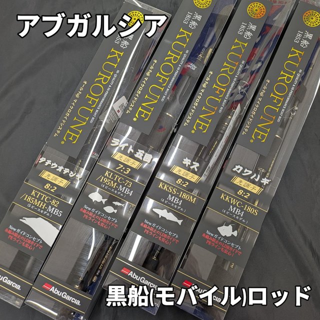 船釣り道具　まとめ売り 船タコ・堤防タコ釣り入門 ロッド＆リールセット タコVX2 150
