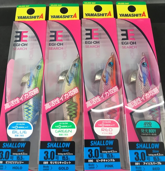 エギまとめ売り ケヴィン エギまとめ売り ケヴィン様専用