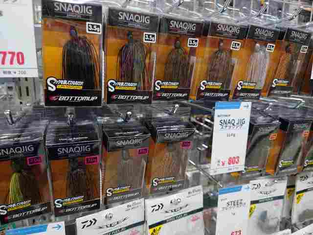 つり具の上州屋 - あなたのフィッシング＆アウトドアライフを