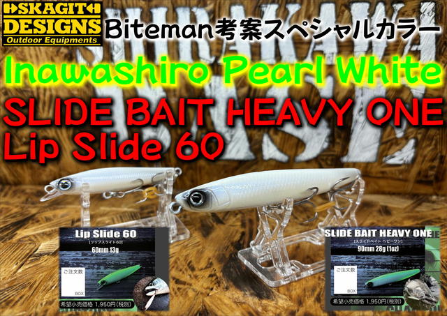 つり具の上州屋 - あなたのフィッシング＆アウトドアライフを