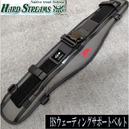 ハンドメイド　ウェーディングベルトサポート ハンドメイド ウェーディングベルトサポート プロウェーディング