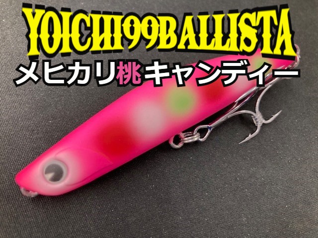 青苺 つり具の上州屋 - あなたのフィッシング＆アウトドアライフを