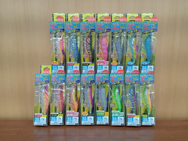 エギ30本セット つり具の上州屋 - あなたのフィッシング＆アウトドアライフを