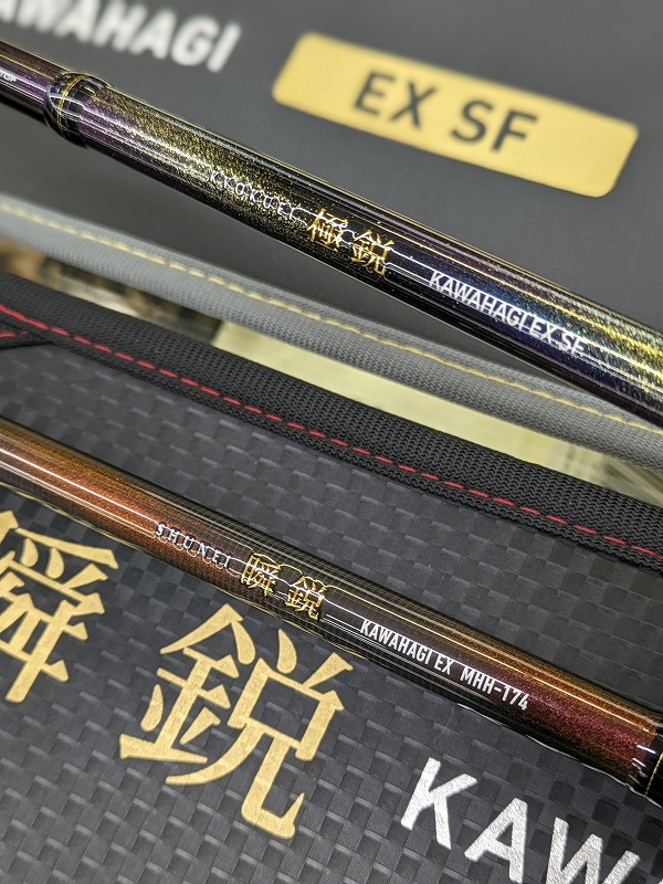 つり具の上州屋 - あなたのフィッシング＆アウトドアライフをサポート