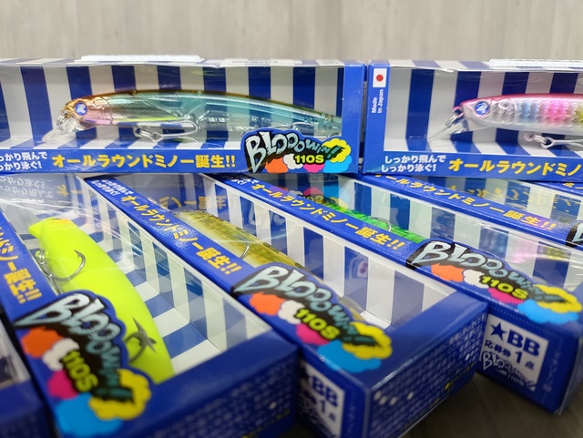 つり具の上州屋 - あなたのフィッシング＆アウトドアライフを