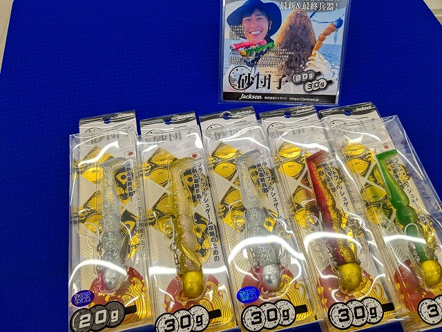 つり具の上州屋 - あなたのフィッシング＆アウトドアライフをサポート