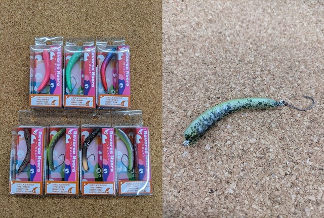 つり具の上州屋 - あなたのフィッシング＆アウトドアライフをサポート