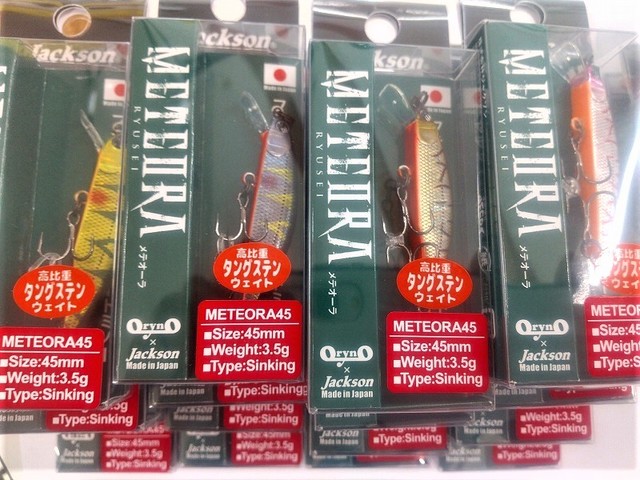 METEORA52 45セット 有頂天　1091 METEORA52 45セット 有頂天 1091