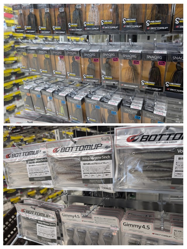 ジグ　セット つり具の上州屋 - あなたのフィッシング＆アウトドアライフを