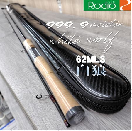 ホワイトウルフ62ＭＬＳ つり具の上州屋 - あなたのフィッシング＆アウトドアライフを
