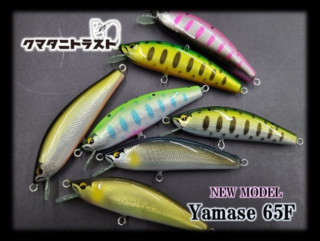 クマタニトラスト　ミノー クマタニトラスト】艶かしく美しいジグミノーが入荷