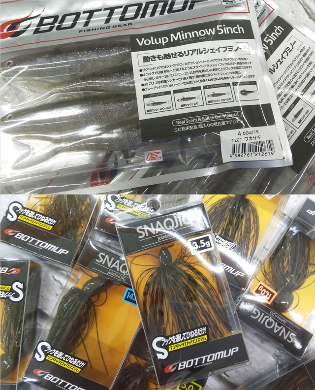 シュヴァーンシャッド　グリグリジャーク　他　管釣り　プラグセット ck-custom_z04323