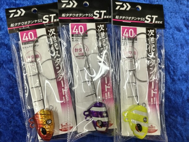 つり具の上州屋 - あなたのフィッシング＆アウトドアライフを