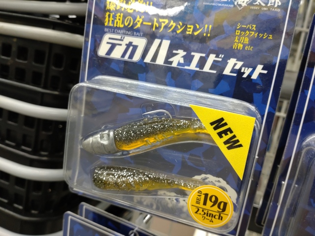 つり具の上州屋 - あなたのフィッシング＆アウトドアライフをサポート