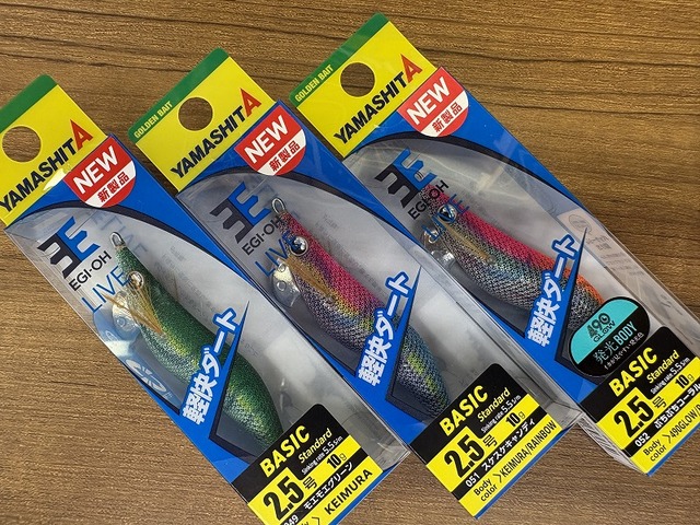 つり具の上州屋 - あなたのフィッシング＆アウトドアライフを