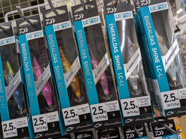つり具の上州屋 - あなたのフィッシング＆アウトドアライフを