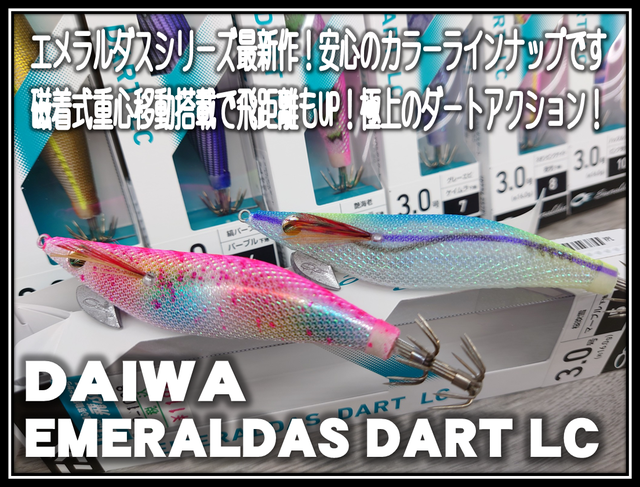 つり具の上州屋 - あなたのフィッシング＆アウトドアライフを