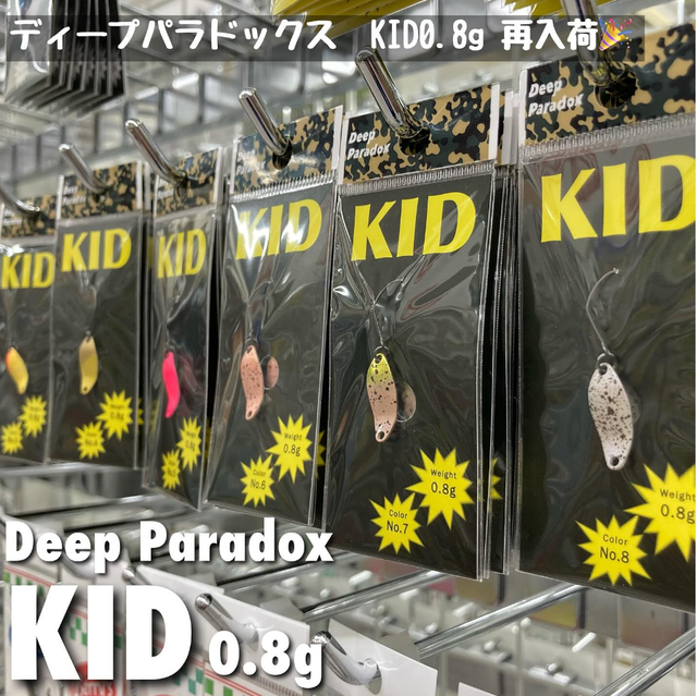 つり具の上州屋 - あなたのフィッシング＆アウトドアライフをサポート