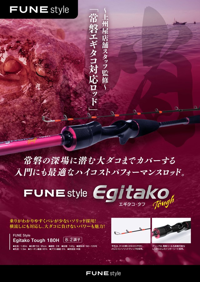 アウトドア·釣り つり具の上州屋 - あなたのフィッシング＆アウトドアライフを