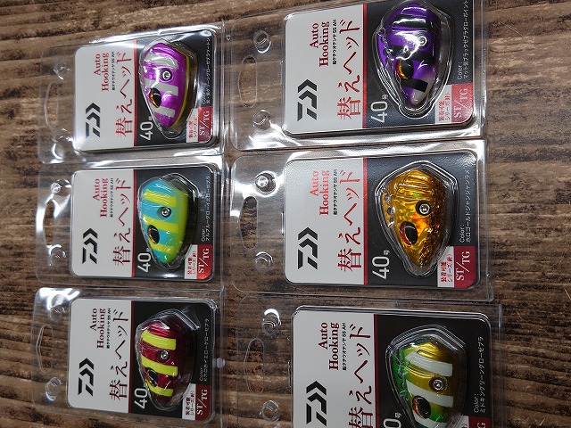 船釣り道具　まとめ売り つり具の上州屋 - あなたのフィッシング＆アウトドアライフを