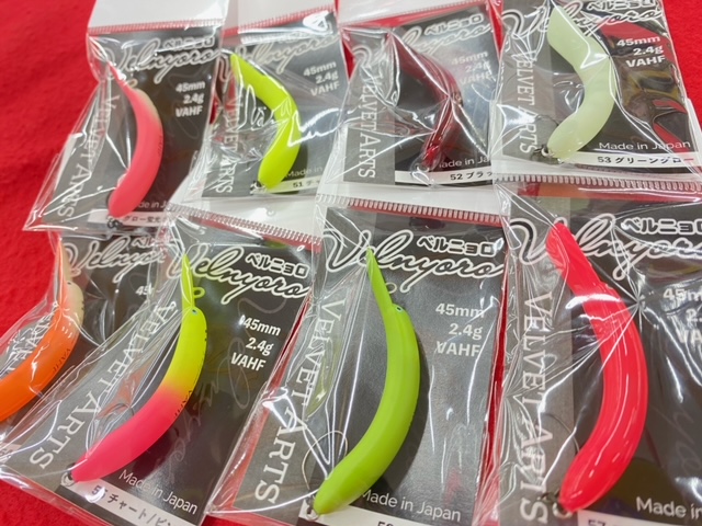 ベルニョロ 3点セット品 ベルベットアーツ ベルニョロ 2.4g 3色セット ベルベットアーツ - メルカリ