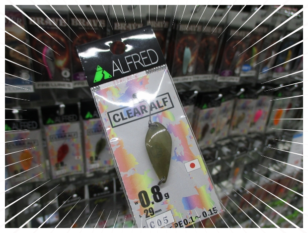 【オリカラ】　宝石　クリアアルフ エリアトラウト つり具の上州屋 - あなたのフィッシング＆アウトドアライフを