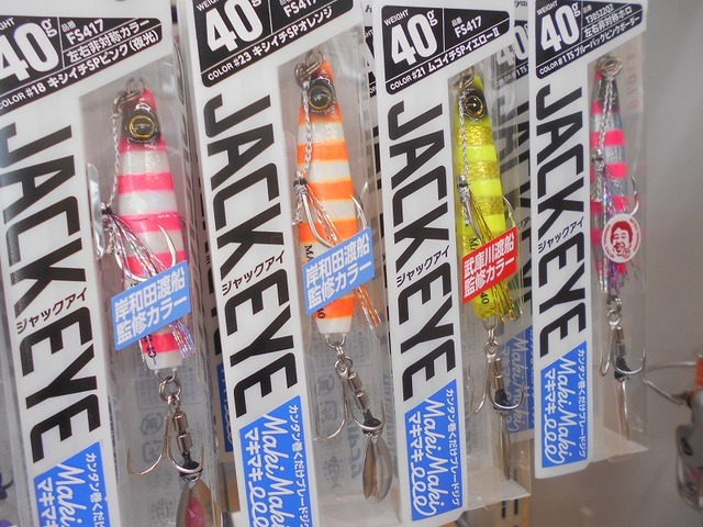 アラマキジャパン ZEROSHIKI KINKAI Light Spec（ゼロシキ キンカイライトスペック