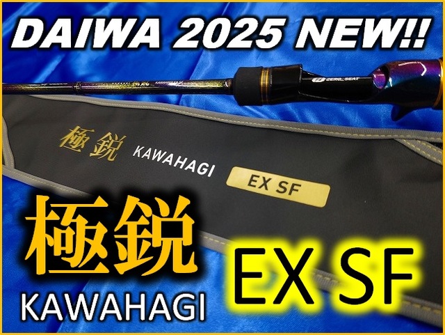 釣りフェス2025限定　DAIWAエギセット つり具の上州屋 - あなたのフィッシング＆アウトドアライフを