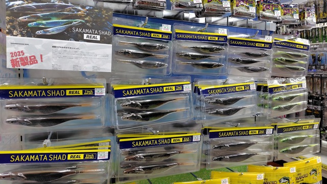 つり具の上州屋 - あなたのフィッシング＆アウトドアライフを