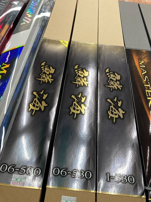 つり具の上州屋 - あなたのフィッシング＆アウトドアライフをサポート