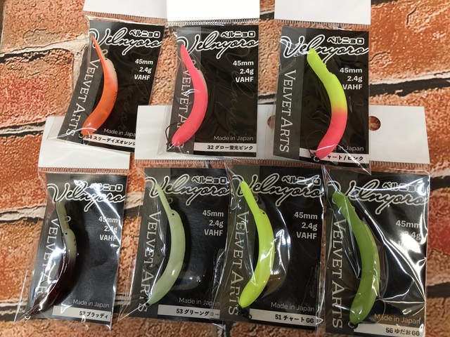 ベルベットアーツ　ベルニョロ ✨入荷情報✨ ベルベットアーツ新商品 ベルニョロVAHF 入荷致し
