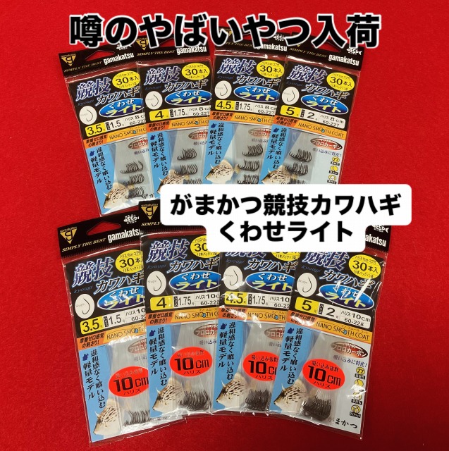 つり具の上州屋 - あなたのフィッシング＆アウトドアライフを