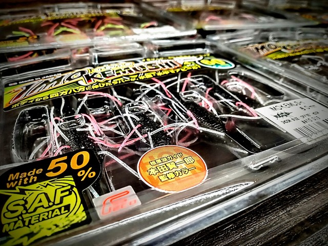 つり具の上州屋 - あなたのフィッシング＆アウトドアライフを